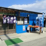 お好み焼き ひろかわ  - お店入口