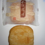 Ishinomaki Shiraken Kamaboko Ten Esuparu Higashi Kan Ten - 白謙揚げ