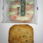 Ishinomaki Shiraken Kamaboko Ten Esuparu Higashi Kan Ten - 白謙揚げ やさい入り(野菜揚げ)