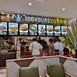 100時間カレー - 