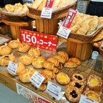 The Bakery Project Misutamakkusukumotointaten - 150円コーナー