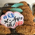 Niku no Yoshihashi - 店内