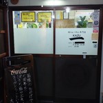 塩ラーメン専門店 KAZU - 