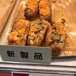 Saint Boulangerie Kokuryo Ten - 