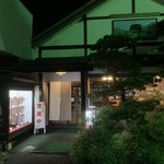 Oshokuji Dokoro Ukiha - お店の入口です。(2019年9月)