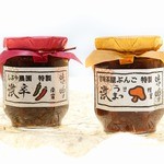 ふぁにーまーぶる - お土産にはこれ。　激辛南蛮味噌と激うまっ椎茸味噌　各500円