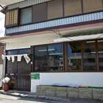 Saito Ramen Ten - 