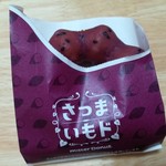 mister Donut Miyako City Shop - さつまいもド　紫芋140円