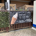 CAFE BRICCO Sendai Tomiya Ten - 