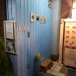 Liel - この近辺にパスタの店が3軒もある