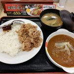 Matsuya Hatsuishi Ten - カレギュウです