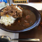 Sukiya Numata Aishiten - 牛あいがけカレー特盛り(1441カロリー)