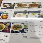 タイ家庭料理 クルァクンメー - 