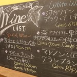 Osaka Airport Winery - 