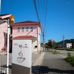 No no Hana - 道端の看板