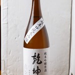 居酒屋 千酔 - 