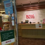 ロイヤルコーヒーショップ - 