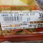 Cook Deli Gozen Senbayashi Ten - 