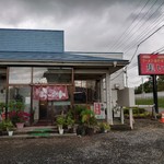 Tsudoi Drive-in - 