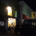 Manpuku Izakaya Gracie - 