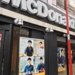 McDonald's Shimokitazawa Ten - 