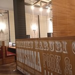 Yakiniku Den Tokushima Ten - 