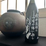 光武酒造場（合） - 