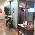 Mikuni Yokohama - 