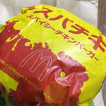 McDonald's Monzennakacho Ten - 