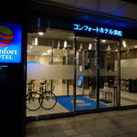 Comfort Hotel Hamamatsu - 外観