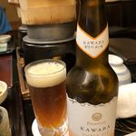 Kawaba Onsen Yutorian - 