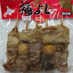 Yakitori Fukuyoshi Bibai Honten - 