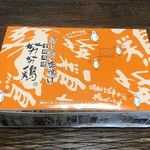 Hakata Meihin Gura Hakataekichuoten - 努努鶏手羽中 1080円