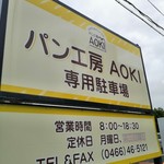 AOKI - 