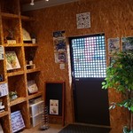 Kobe Blueberry Garden - 