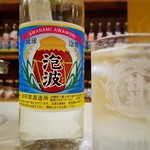 Izakaya Agan - 泡盛 泡波