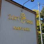 NATURES soft serve - サイン②