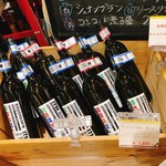 Osaka Airport Winery - 