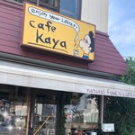 cafe kaya - 