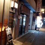 Sumibi Yakitori Gin - 