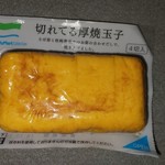 Family Mart Inazawa Inajima Higashi Ten - 