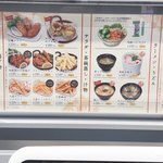 Uobei Dazaifu Oosano Ten - サイドメニューも税抜き100〜220円でお安く
                        揚げ物充実