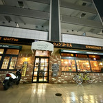 Komeda Coffee Ten Sakae Yonchome Ten - 外観☆