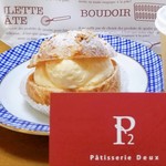 Patisserie Deux - 