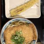 Marugame Seimen Suzuka Ten - 