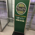 TULLY'S COFFEE Shinjuku Kokuntawa Ten - 