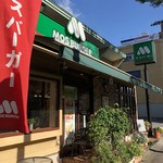 Mos Burger Honzan Shiyatanidori Ten - 四谷通沿いにあります☆