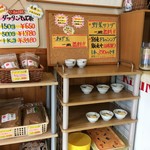 Soba Komachi - サービス品