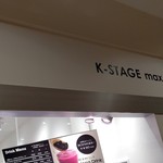 K-STAGE max. Apita Inazawa Ten - 