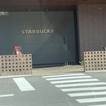 Starbucks Coffee Nisshin Kogusan Ten - 